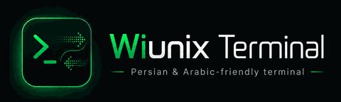 Wiunix Terminal logo and Persian and Arabic-friendly terminal tagline